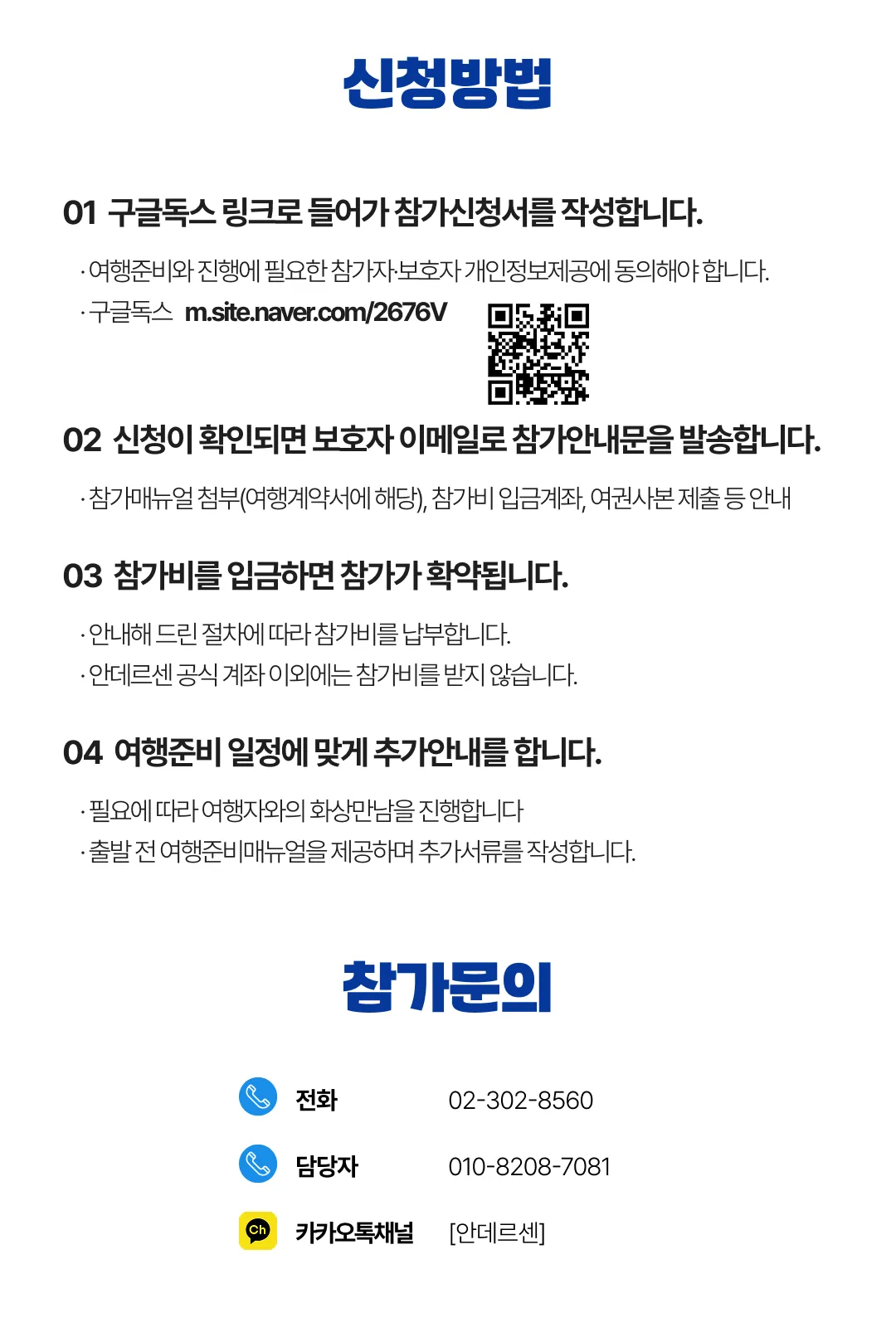 1318 자녀와 프랑스여행 7