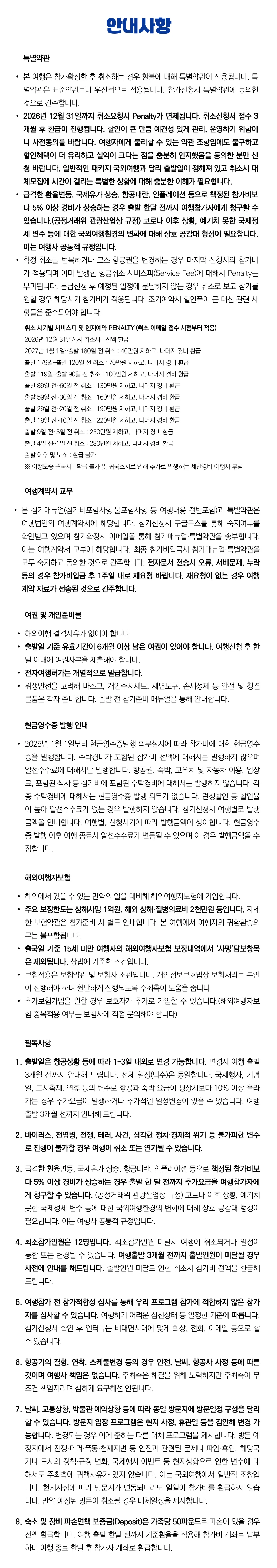 1318 자녀와 영국여행 8