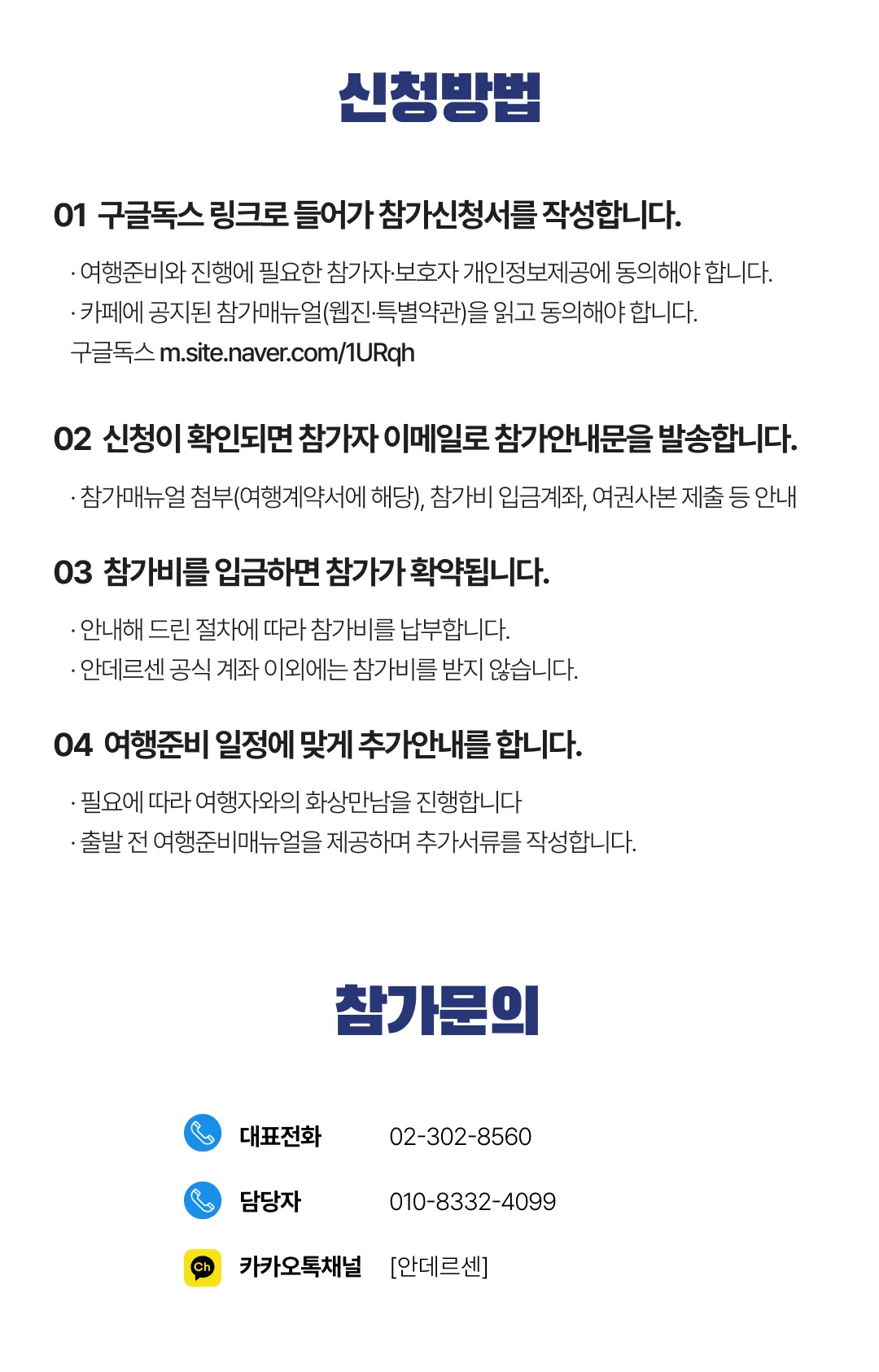 대학생 익스플로러유럽 6