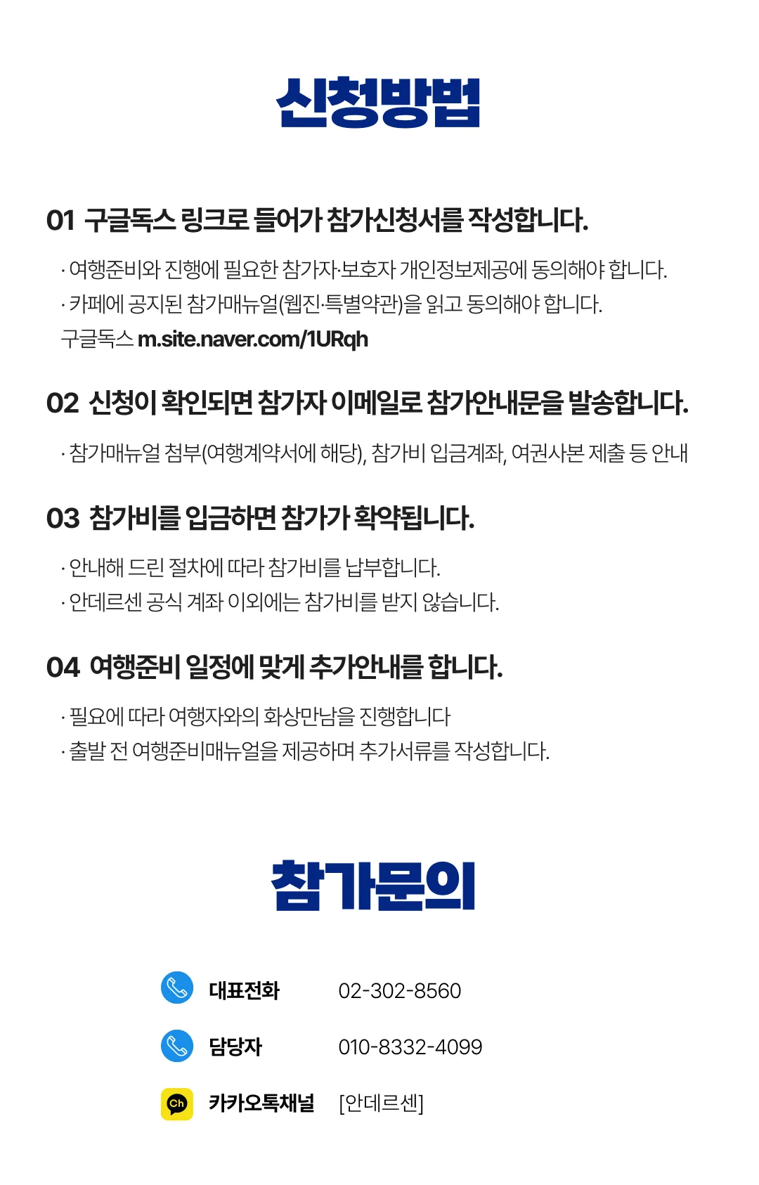 꿈찾기 대학생 캐나다인문학여행 6
