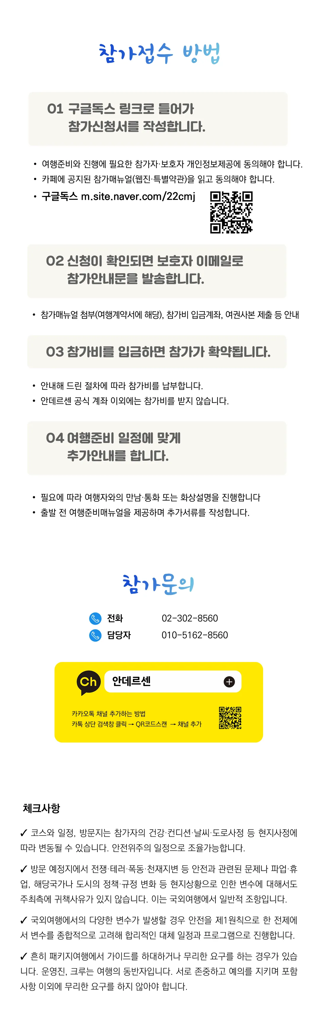[2027.5] 가정의달 프라임 가족 지중해크루즈 조기모집특가 619만원 (~6.25) 6