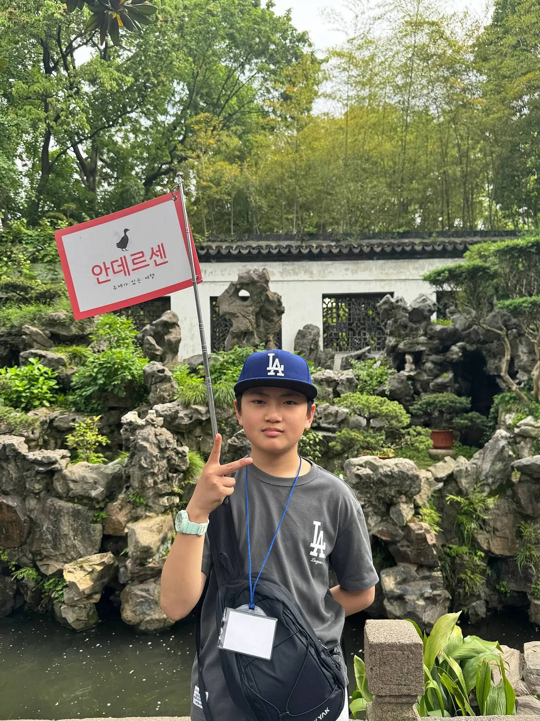 여름방학 청소년 중국우주과학기행 46