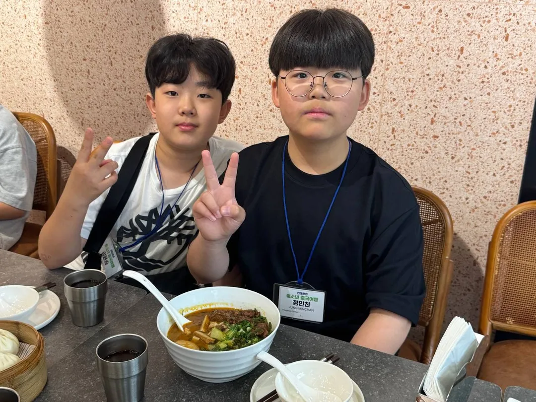 여름방학 청소년 중국우주과학기행 52