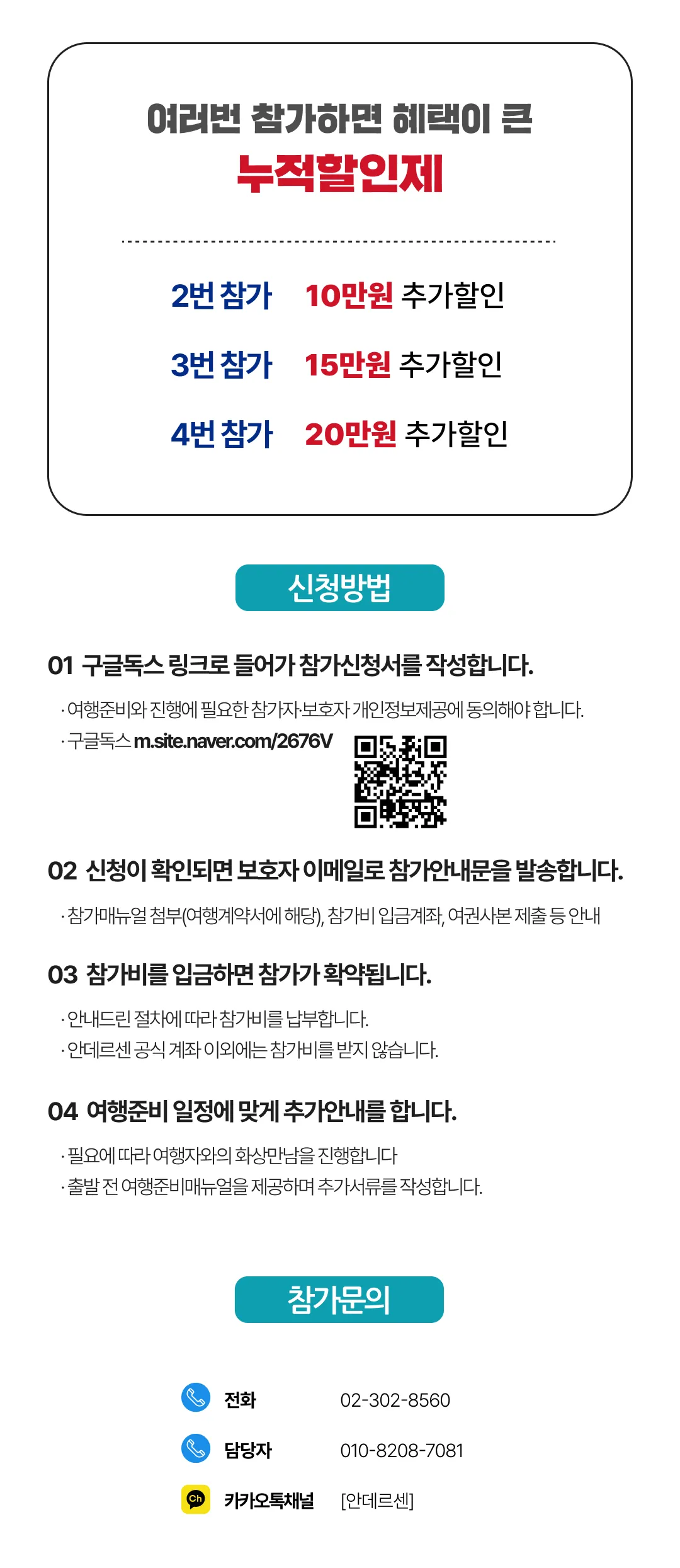 1318 커넥트아시아 일본 / 중국 / 홍콩 / 싱가포르 10