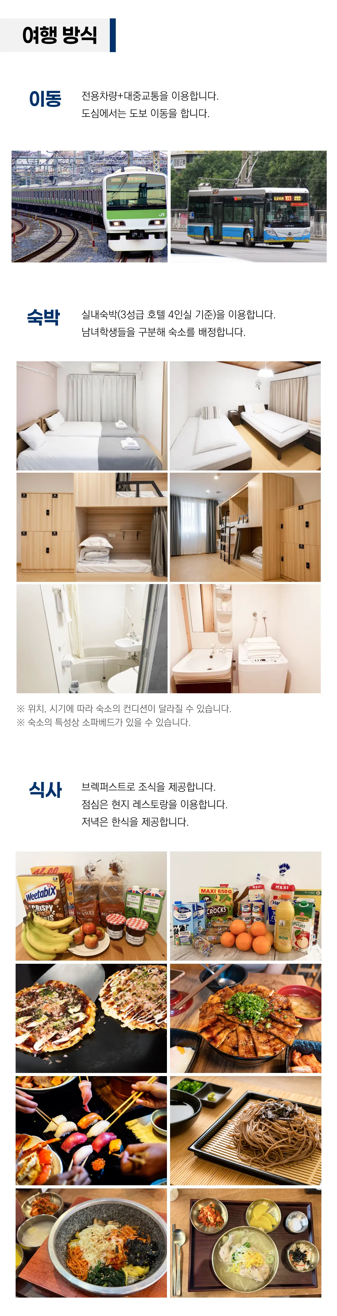 여름방학 중학생 꿈찾기 홍콩/싱가포르캠프 3