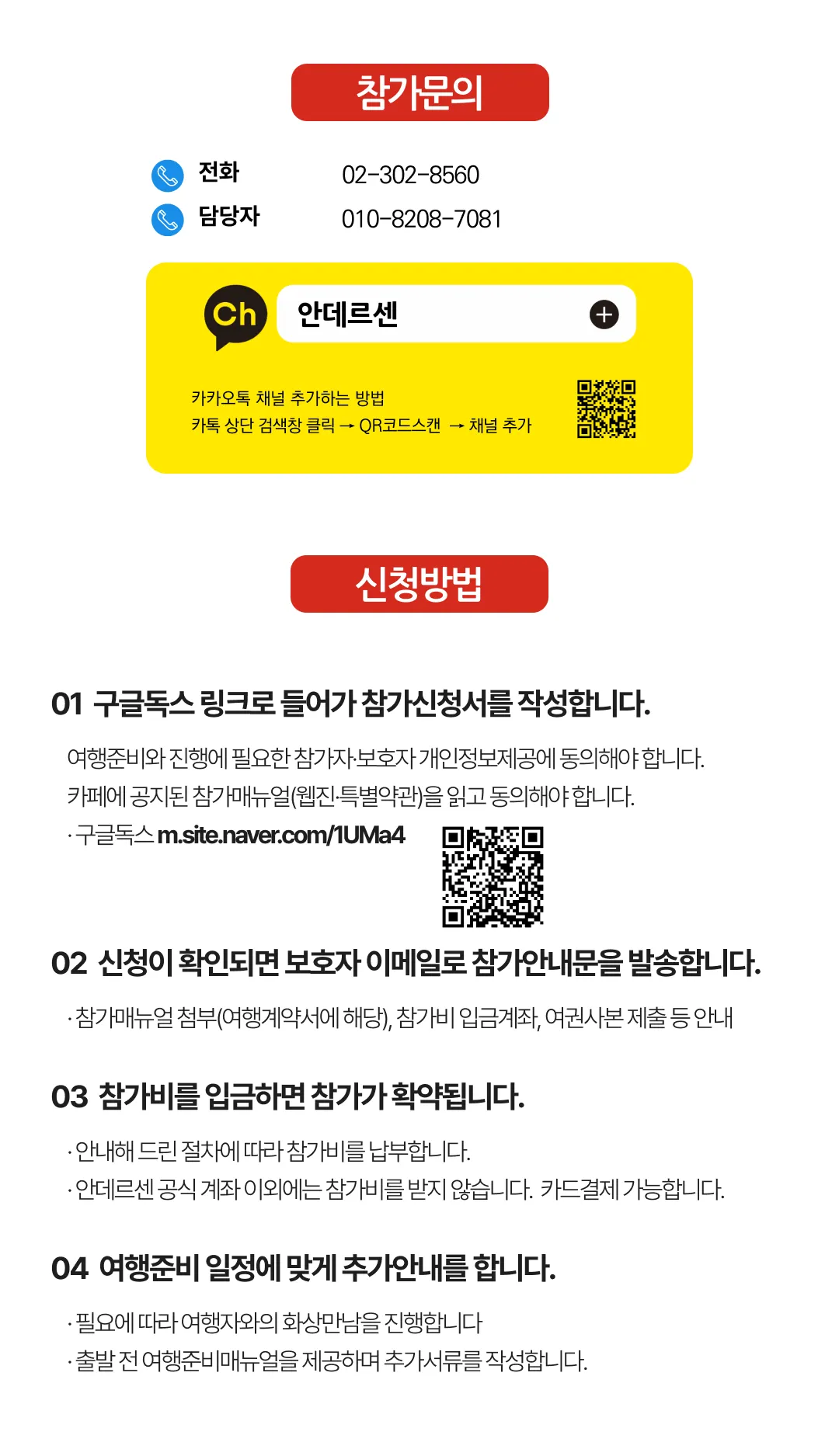 아이랑 키즈 캐나다여행 밴쿠버 8