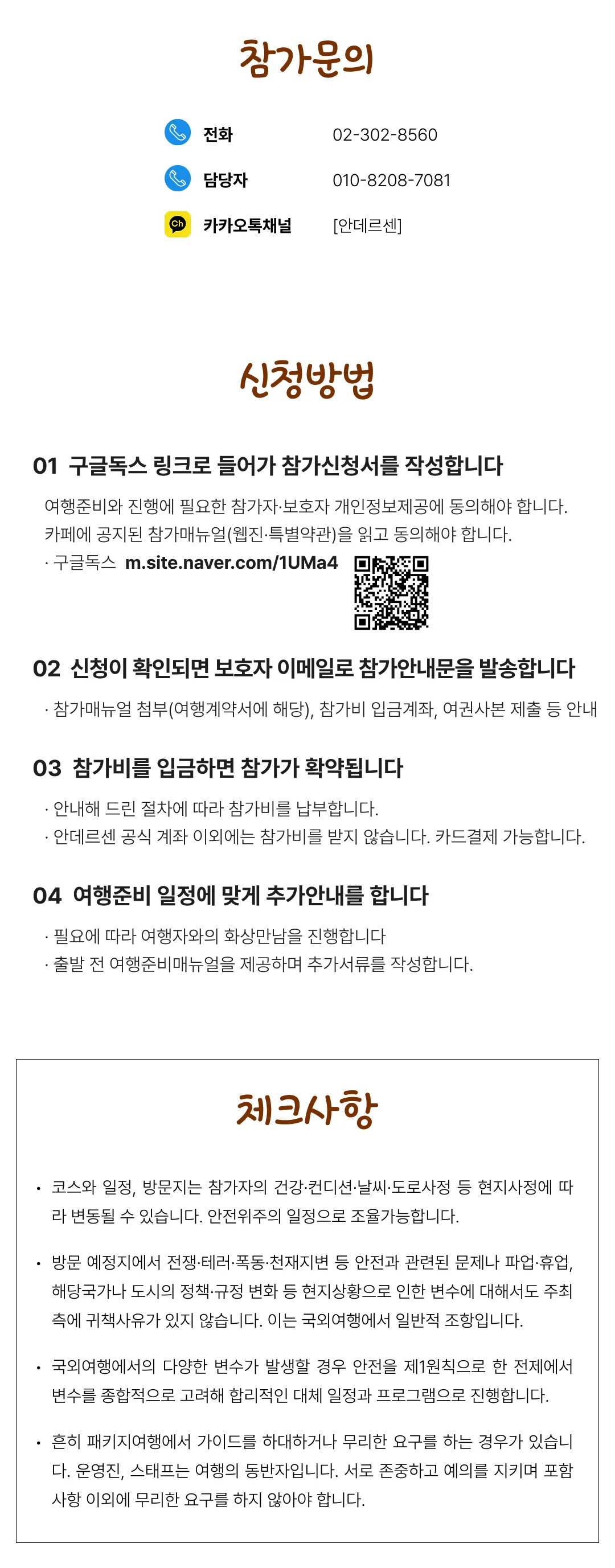 아이랑 키즈 미국여행 미국서부편 7