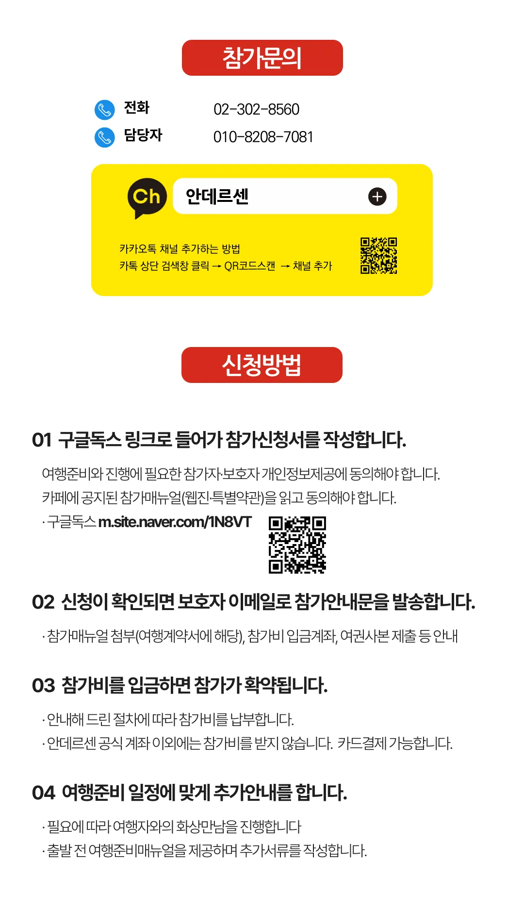 아이랑 키즈 캐나다여행 밴쿠버 스키여행 8