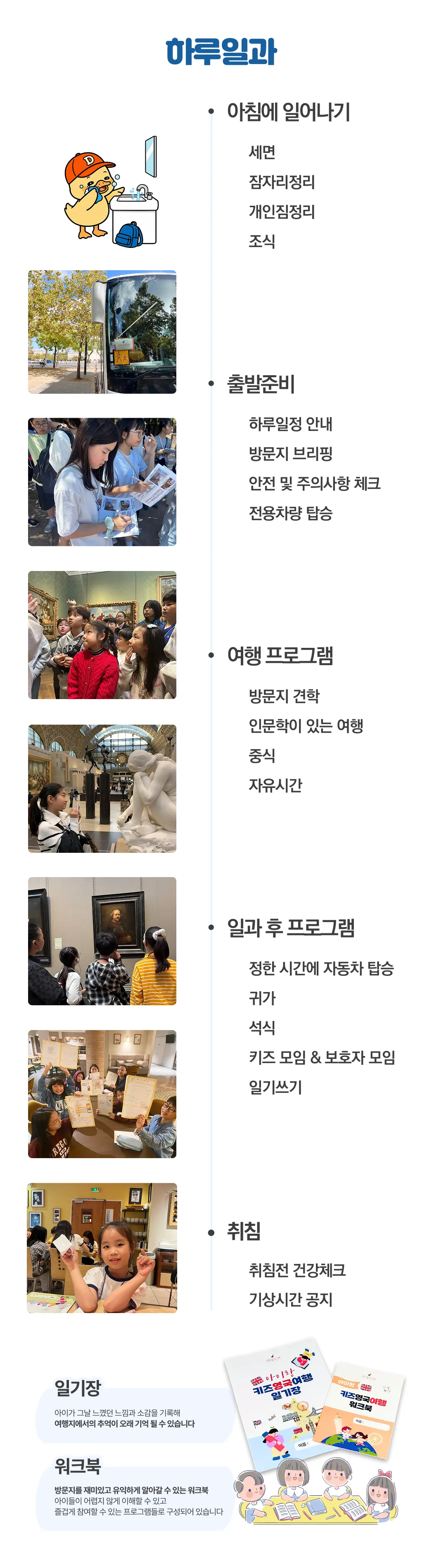 아이랑 키즈미국여행 하와이편 4