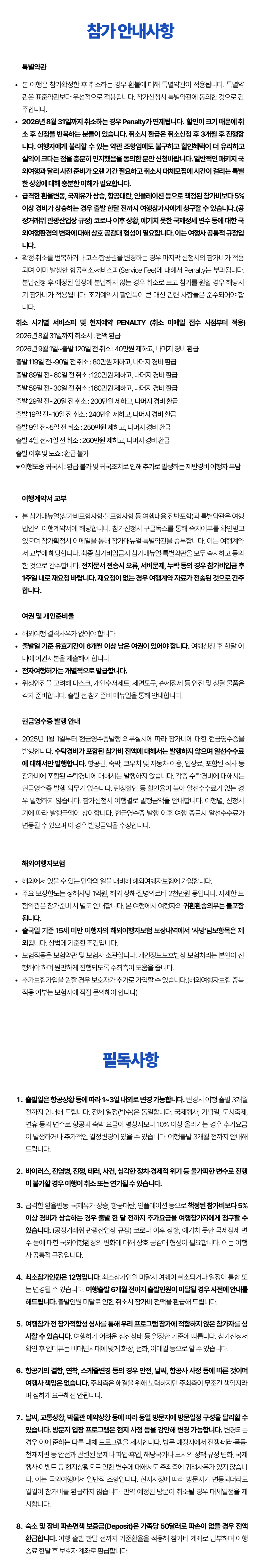 아이랑 키즈미국여행 하와이편 9