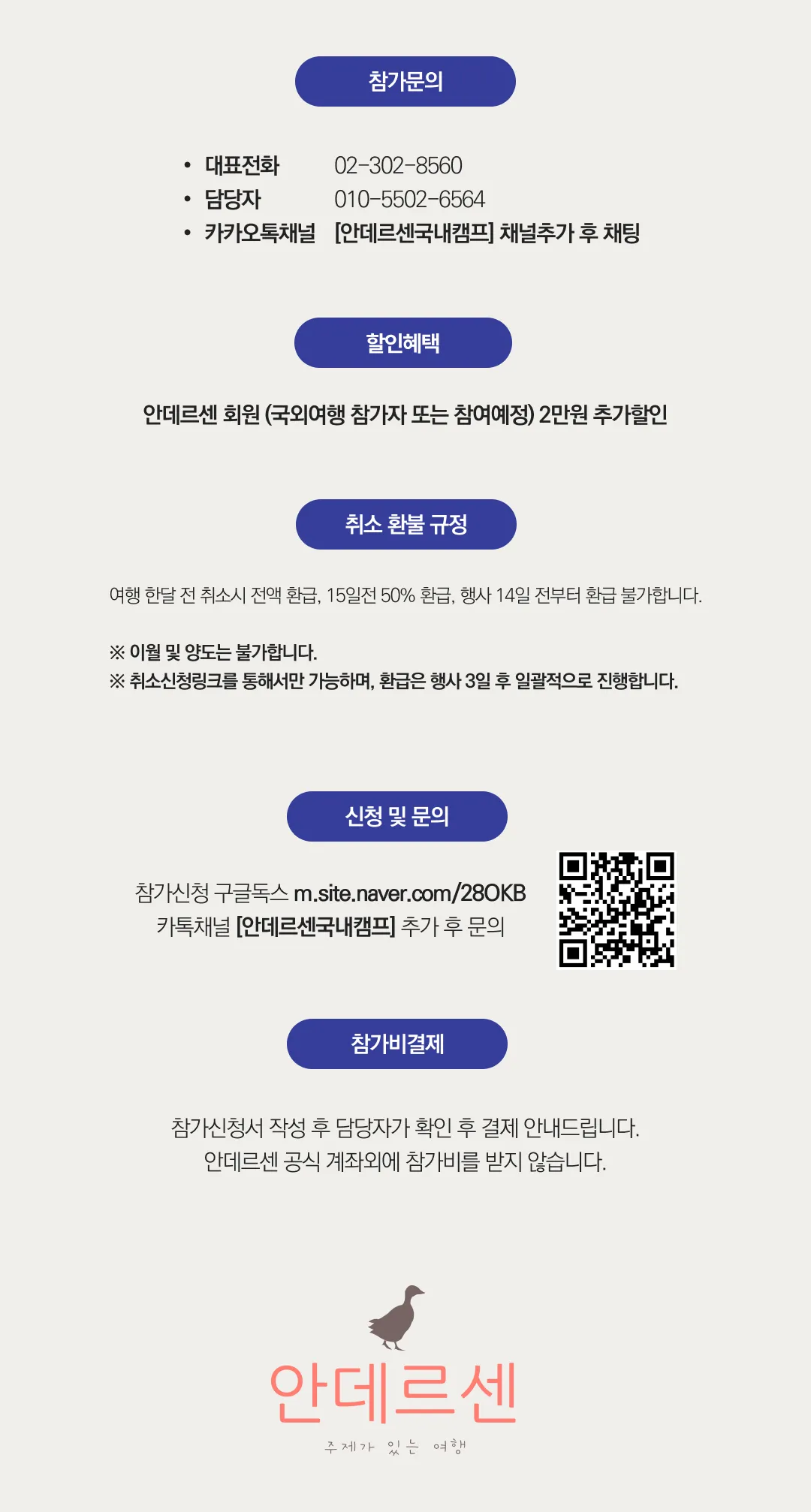 서울건축산책 3