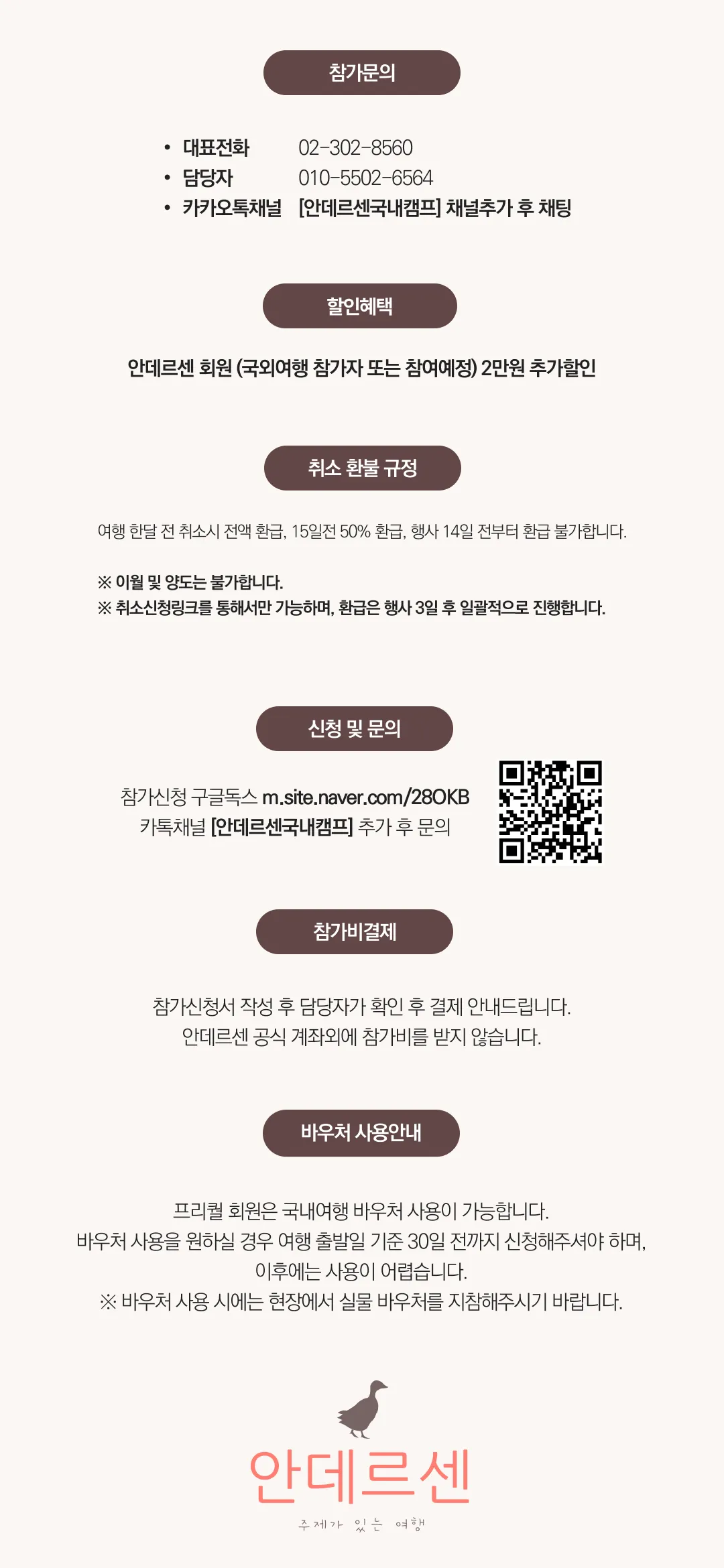 서울문학산책 3