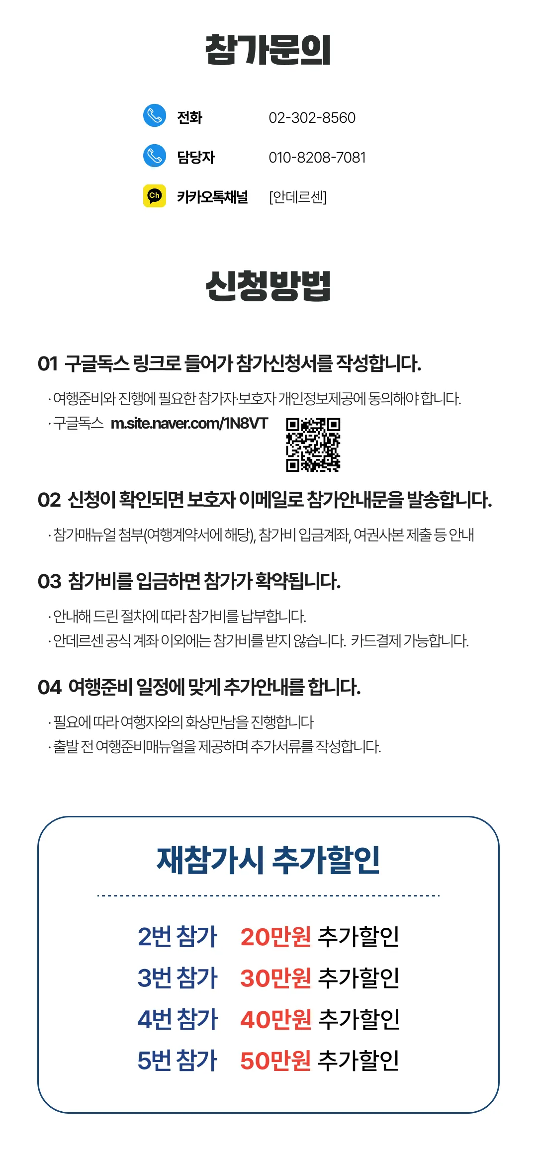 프라임 아이랑 키즈 영국과학여행 7