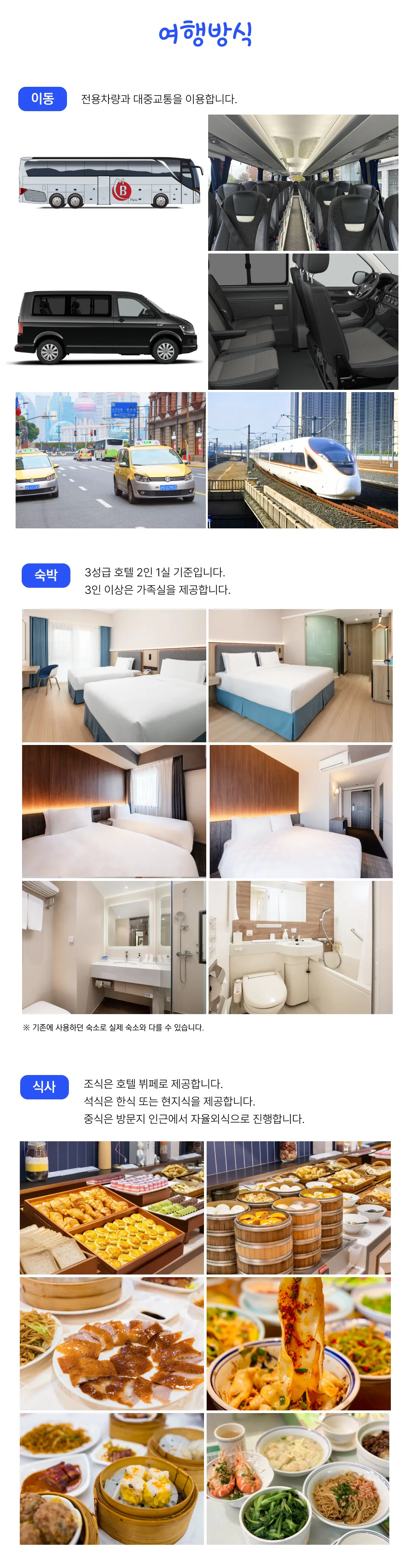 아이랑 키즈 중국미술여행 3