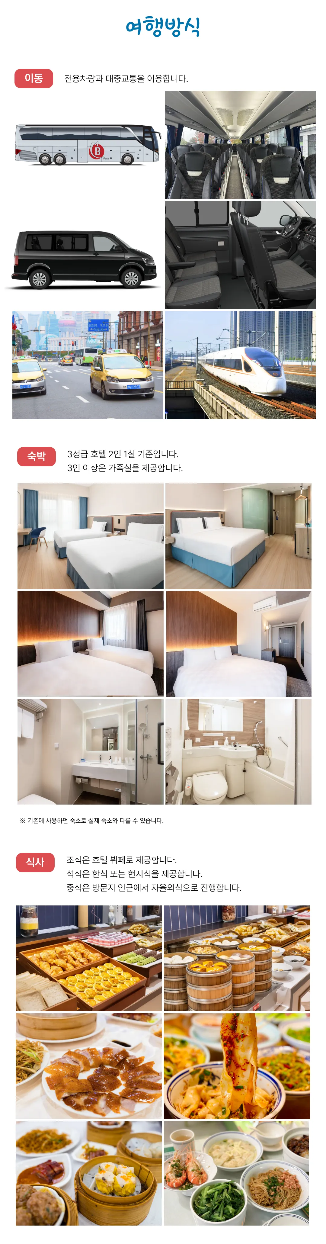 아이랑 키즈 중국미술여행 3