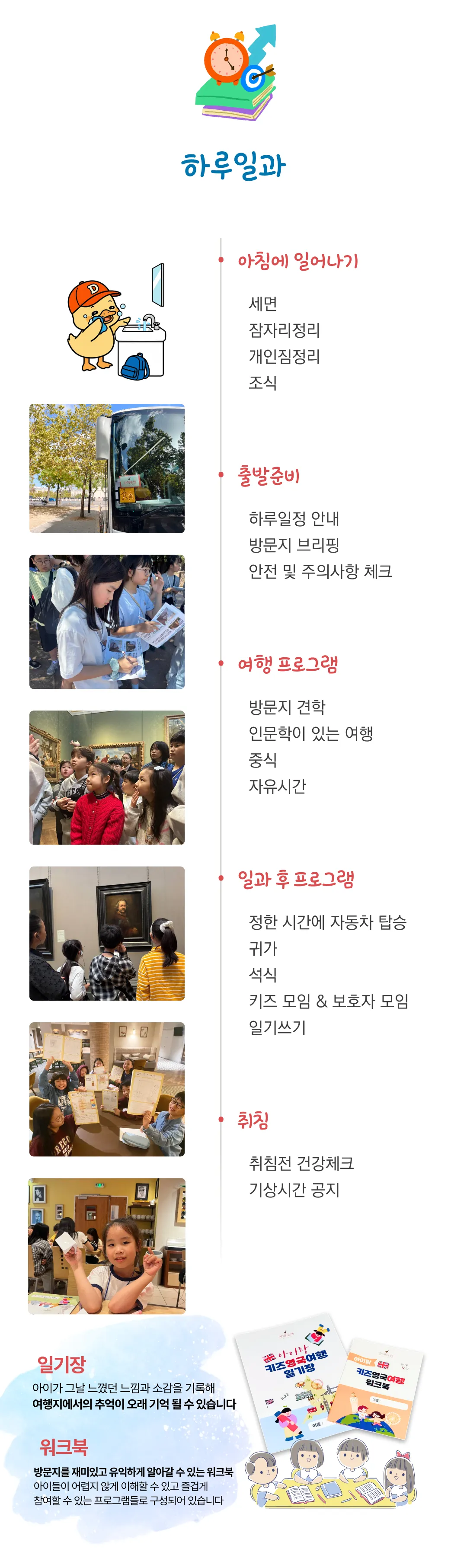아이랑 키즈 중국미술여행 5