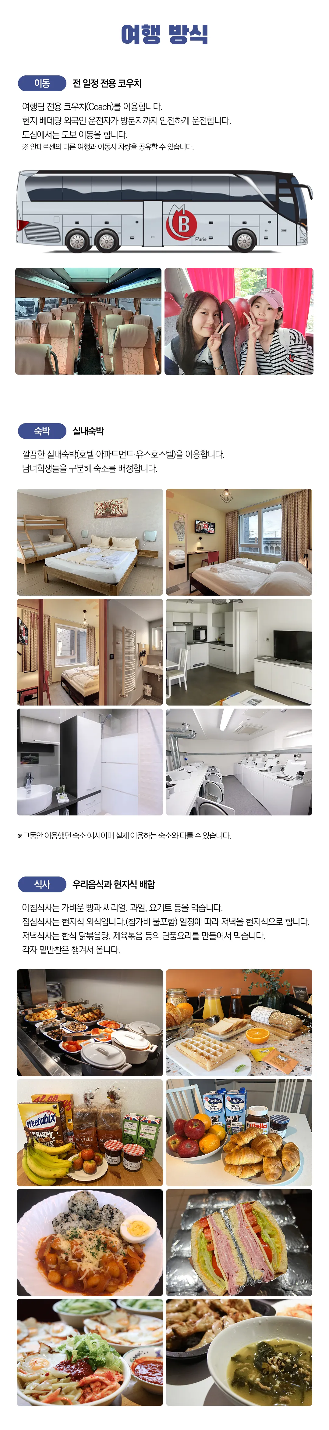 청소년 영국영어기행 라이트 3