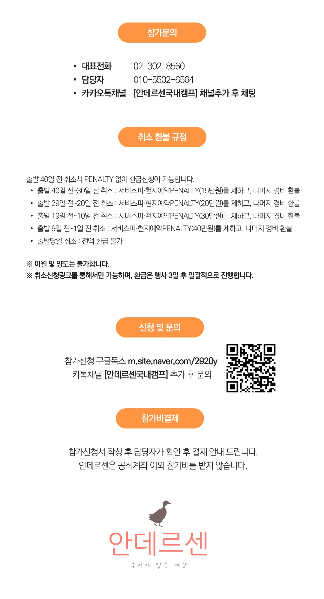 가을시즌 아이랑 경주 키즈역사여행 5