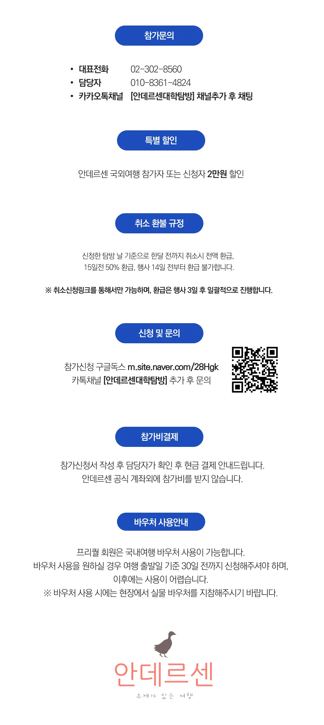 아이랑 키즈 포항과학탐방 4