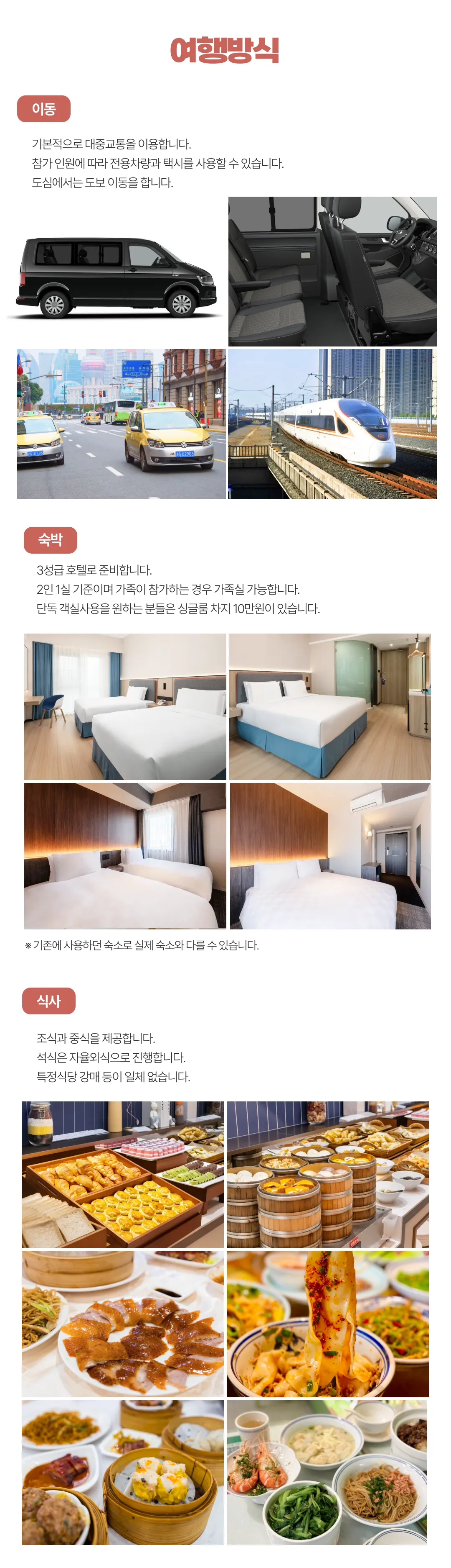 일본/중국 미술관도장깨기 3