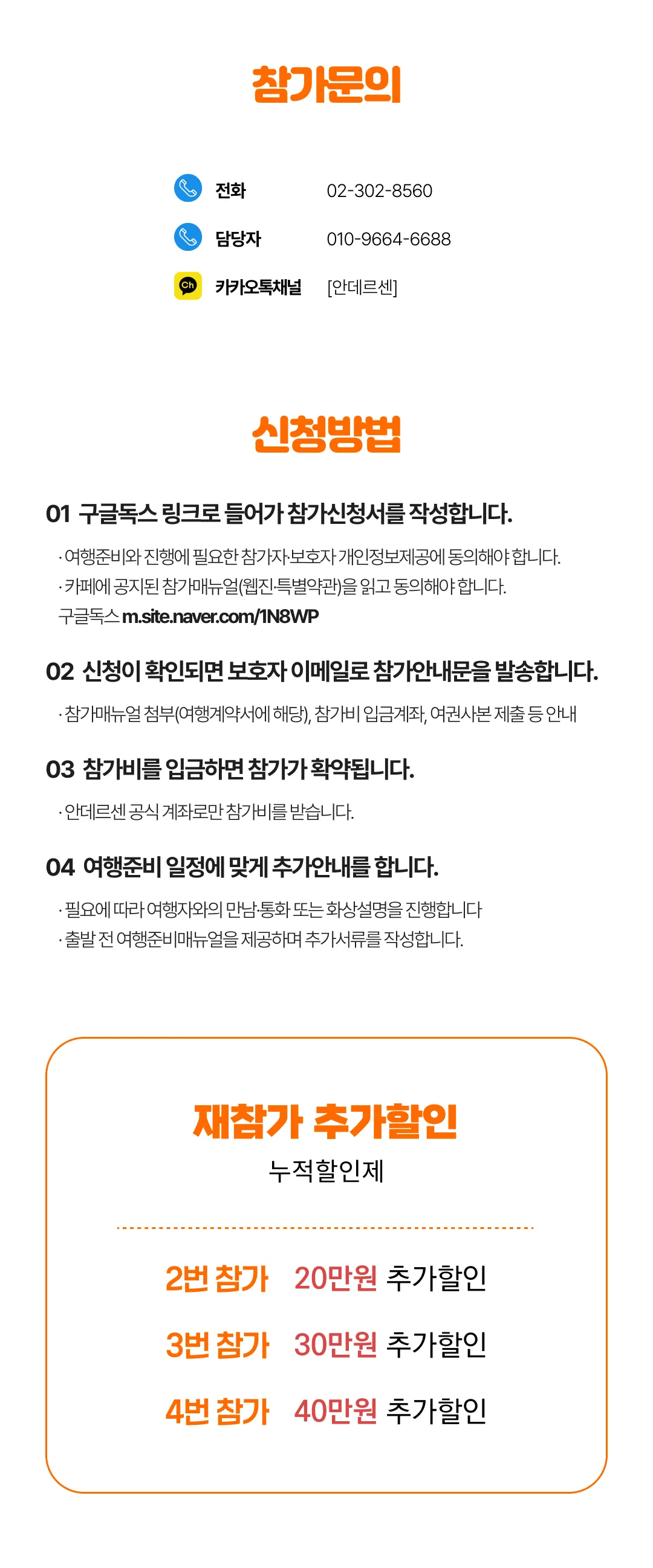 프라임 가족유럽여행 포르투갈 스페인 이탈리아 5