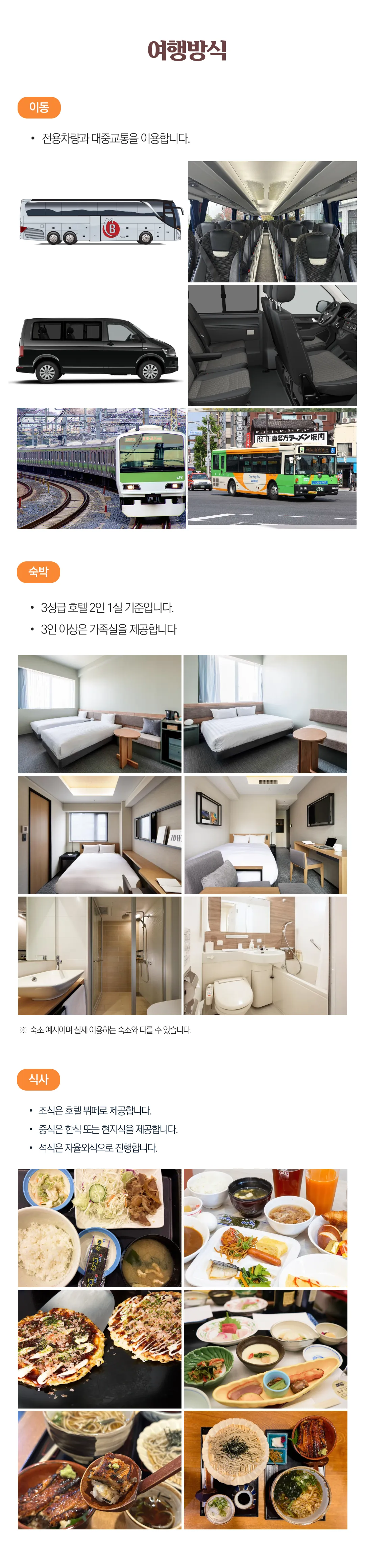 아이랑 키즈일본미술여행 5