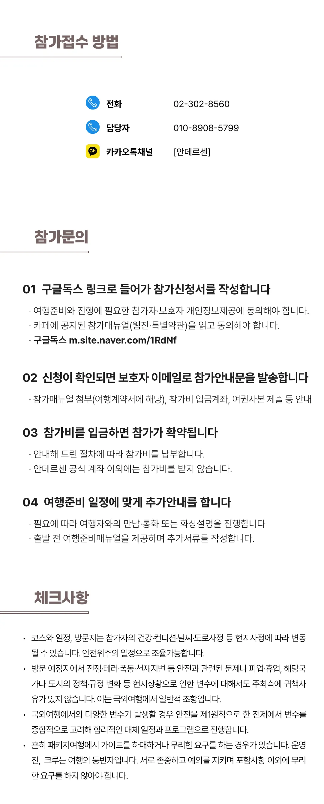 대만미식여행 5