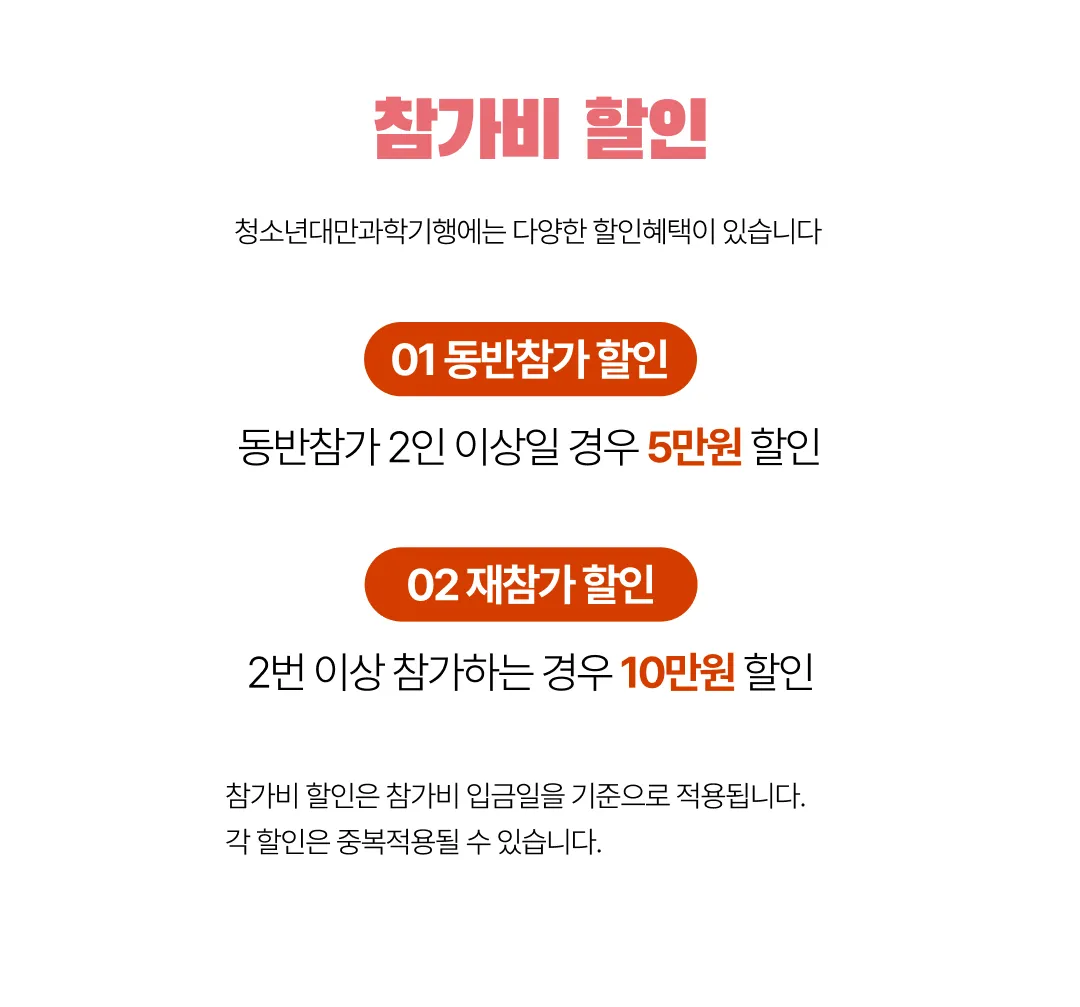 청소년 대만과학기행 8