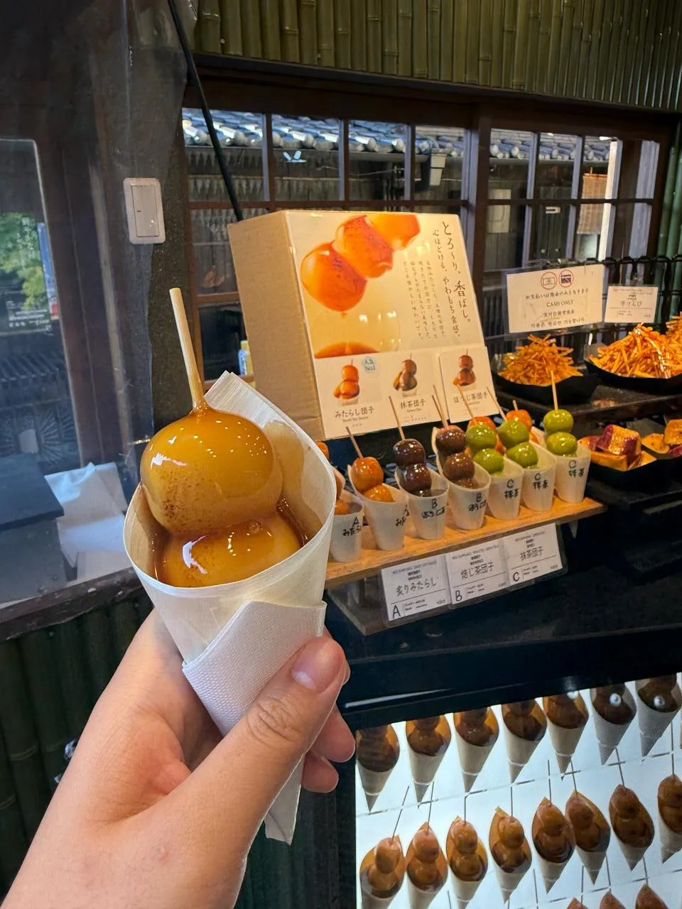 일본미식여행 26