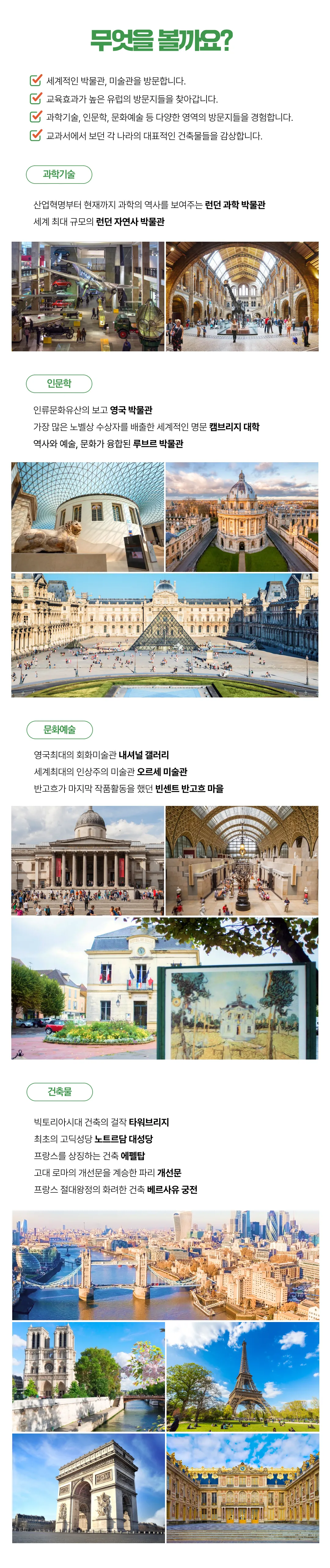 청소년 유럽캠핑 클래식 라이트 4