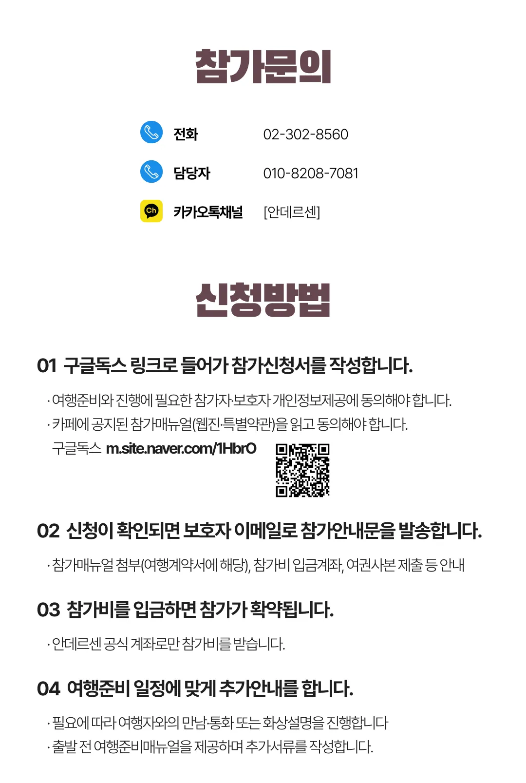 프라임 아이랑 키즈 런던&파리 라이트 8