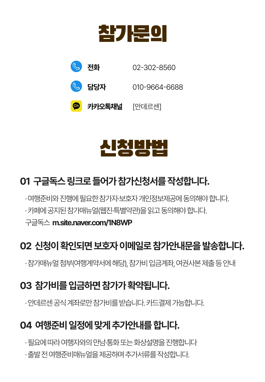 프라임 가족유럽 포르투갈&스페인 7